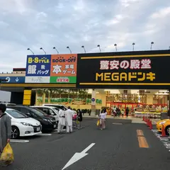 MEGAドン・キホーテ 和泉中央店