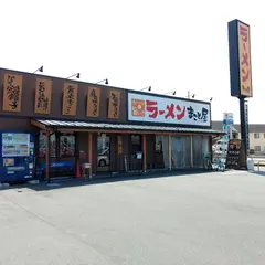 ラーメンまこと屋 岸和田三田店
