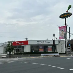 ソフトバンク岸和田Ｒ２６［ワイモバイル取扱店］