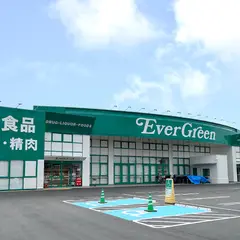 エバグリーン岸和田久米田店