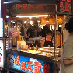 北大洋深海大魷魚