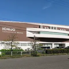 一条工務店 四国ハウジングテクノロジーセンター
