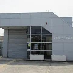 岸和田三田郵便局