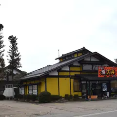 めん食堂 川なべ