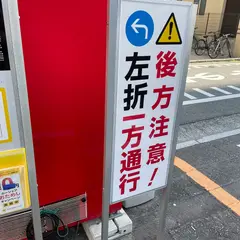 タイムズ上呉服町第３