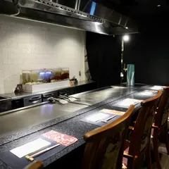 鉄板焼 向日葵