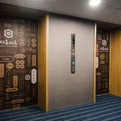櫃富旅店 Giant Rich Hotel