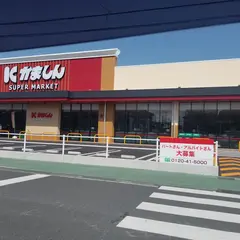 かましん間々田店