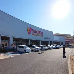 ヤオコー 伊奈店