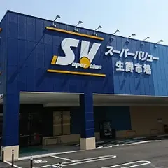 スーパーバリュー上尾緑丘店