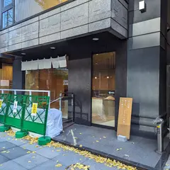 ツバメヤ 日本橋店