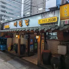 Daewonjib