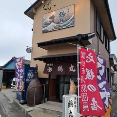 鶴丸