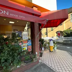 マロン洋菓子店 西口店