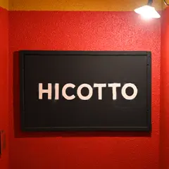 bar&dining HICOTTO