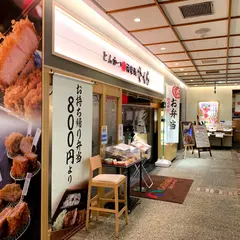 とんかつ神楽坂さくら 深川ギャザリア店