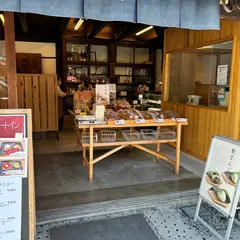 龜屋 時の鐘店