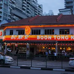 Boon Tong Kee Balestier