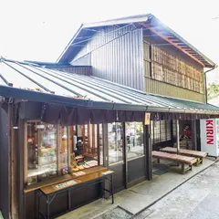 三徳亭
