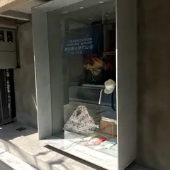 ブルーナボイン大阪