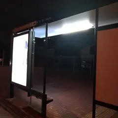 中井駅
