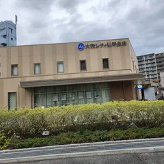 大阪シティ信用金庫 平野支店