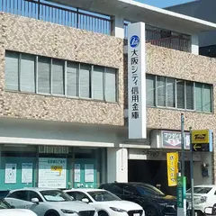 大阪シティ信用金庫 関目支店