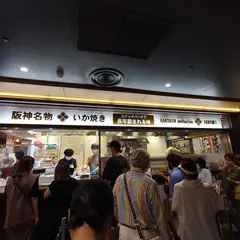 スナックパーク