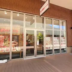 焼肉なべしま イオンモール沖縄ライカム店