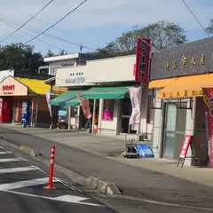 坪山水産 まんてんさつま揚げ