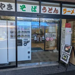 岩船港鮮魚センター フードコート