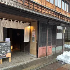 禄むすび