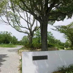 鶴山台惣ケ池公園