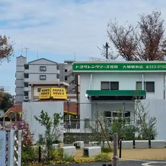 トヨタレンタカー 大橋駅前店