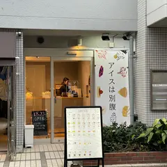 アイスは別腹 京都河原町店