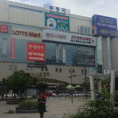 ロッテマート 富平駅店