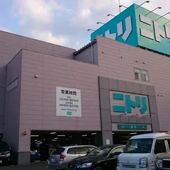 ニトリ 岸和田店