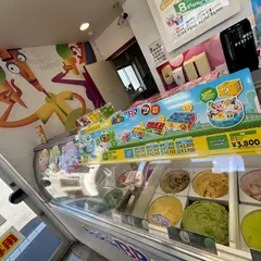 サーティワンアイスクリーム 茨木清水ロードサイド店