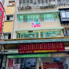 Zhoujia Tofu Roll（周家豆腐捲）