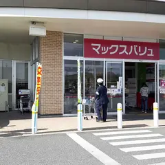 マックスバリュ 町田店