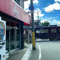 アミ洋菓子