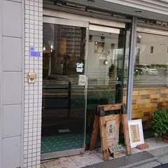 芥川珈琲焙煎所