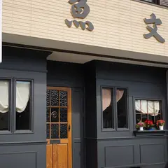Uobun coffee house