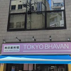 南印度料理 TOKYO BHAVAN