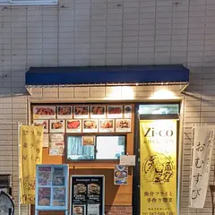 魚deフライZi-co