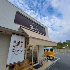 幸せのパン
