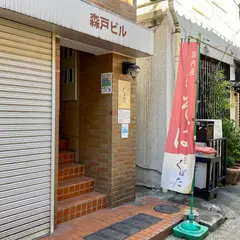 手打ちそば 佳蕎庵 くぼた