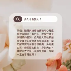 舒適圏