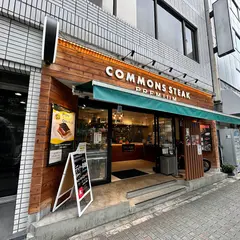 沖縄ソウルフード COMMONS STEAK PREMIUM（コモンズステーキプレミアム） 日本橋