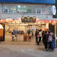 西門町商圏
